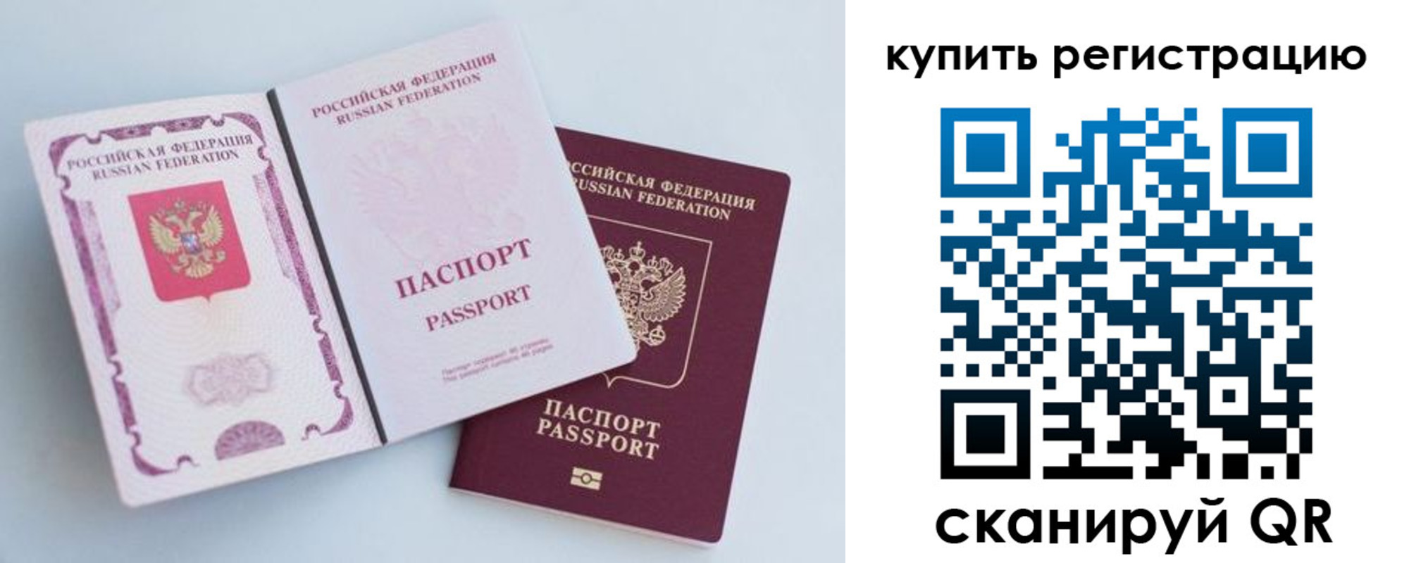 регистрация для дет. сада в Лобне