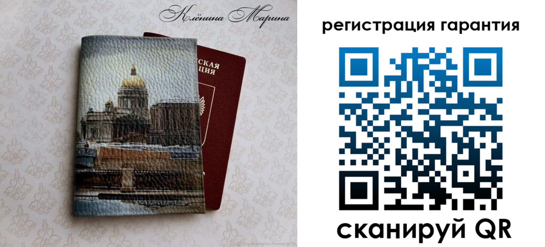 временная регистрация в квартире в Лобне