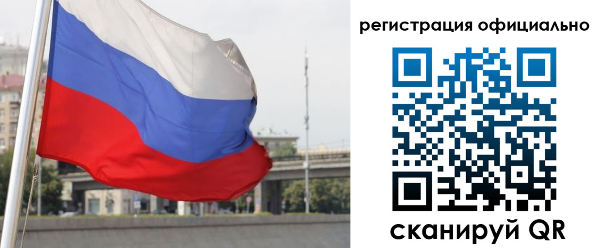 временная регистрация 2025 в Лобне